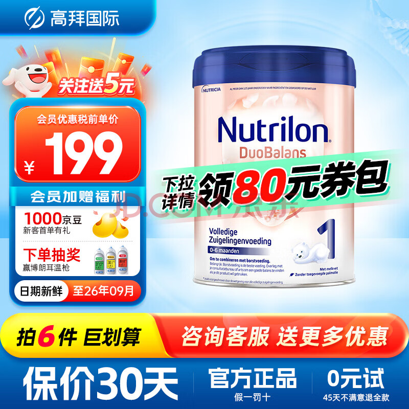 ţ Ӥ׶̷ 800g198Ԫ