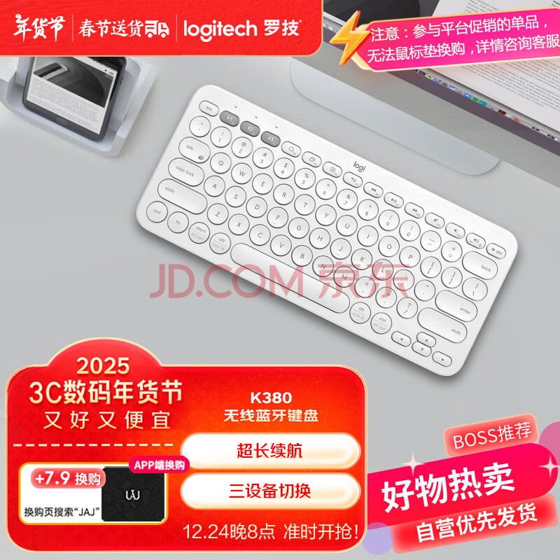 Ӫ޼LogitechʱϵK380칫߼ŮѱЯ̱ʼǱҩ ʵ149Ԫ