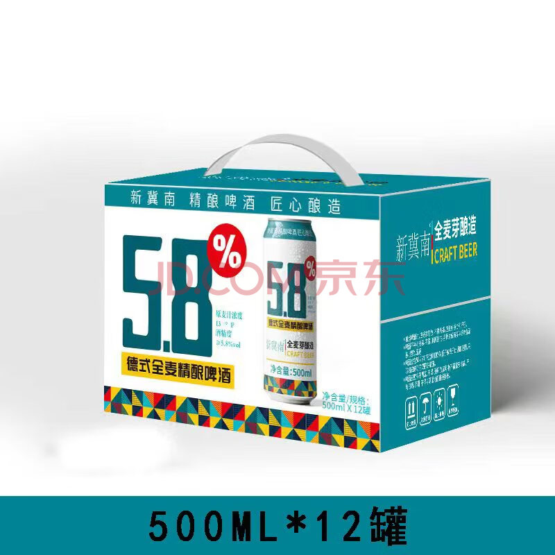 ¼ϾơƵʽȫԭơƾơ500mL12װ49.9Ԫȯ