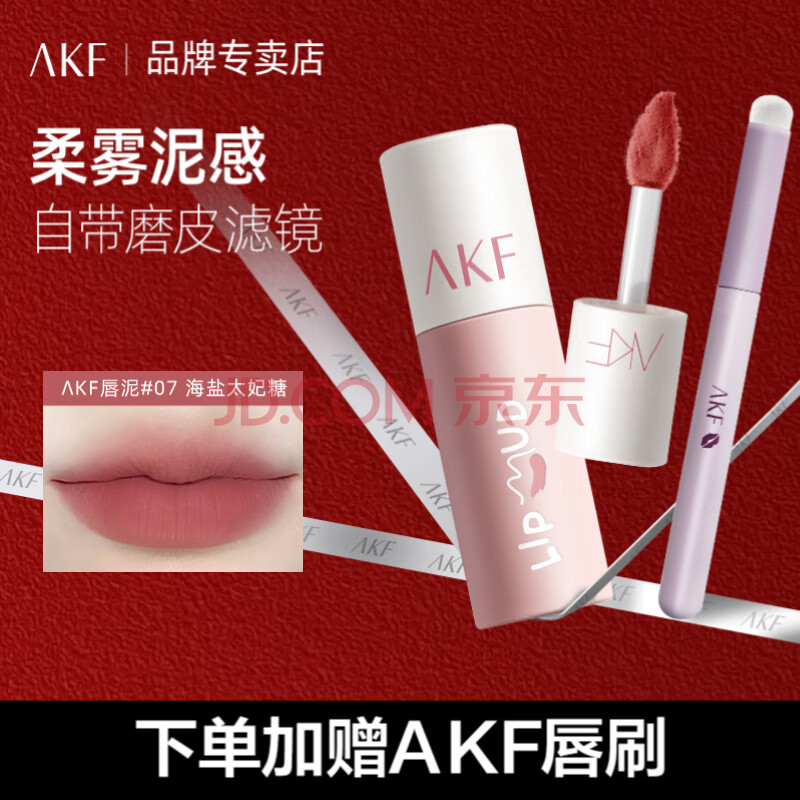 ڲAKFഽʴԿں첻մɫѧƹηɫôˢHOTʻҷۡM07̫23.3Ԫ