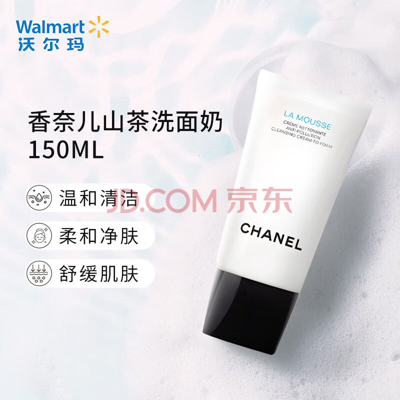 CHANEL/ζ ɽ軨һ  150ml399.9Ԫȯ