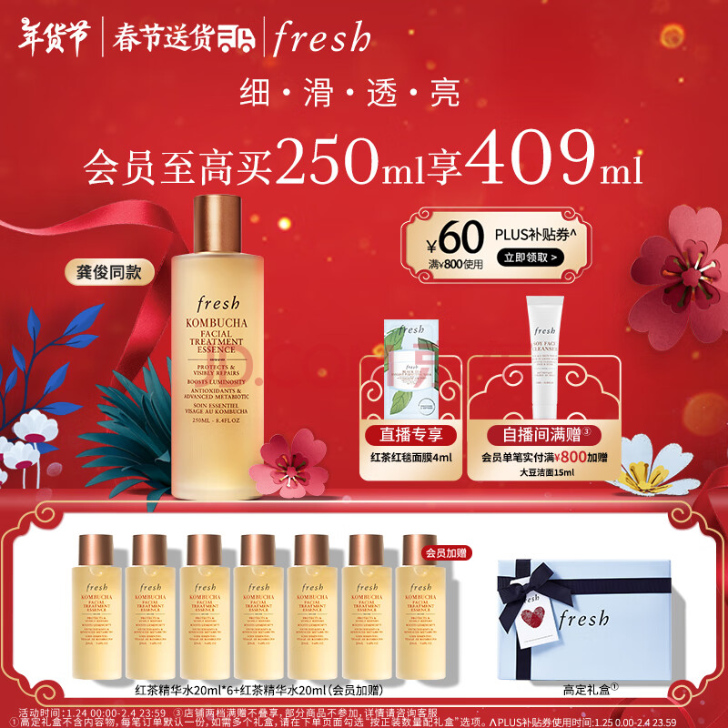 Freshʫĸ;250ml˽Ů1070.0Ԫ1070Ԫ/