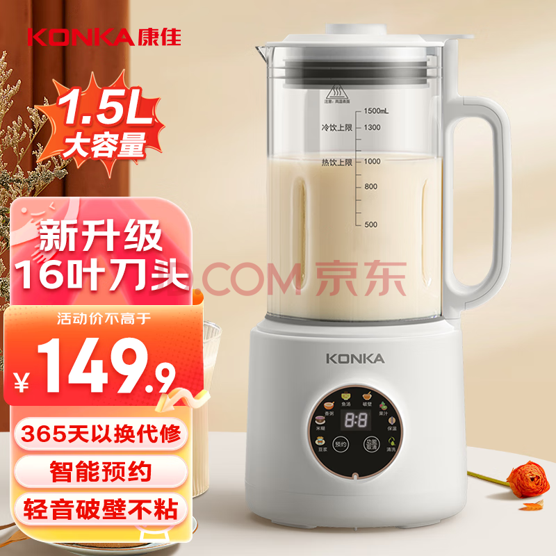 ޵ Ʊڻ KONKA 1.5L123.25Ԫȯ