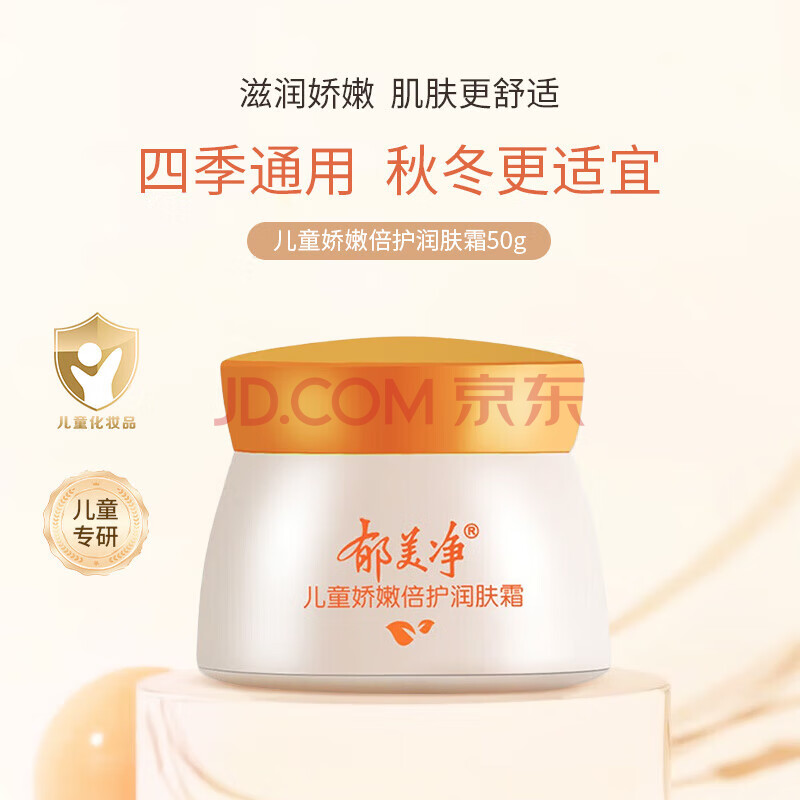 ͯᱣʪ˪50g˪3-6-12鲹ˮ˪ͯ۱˪50g14.9Ԫ