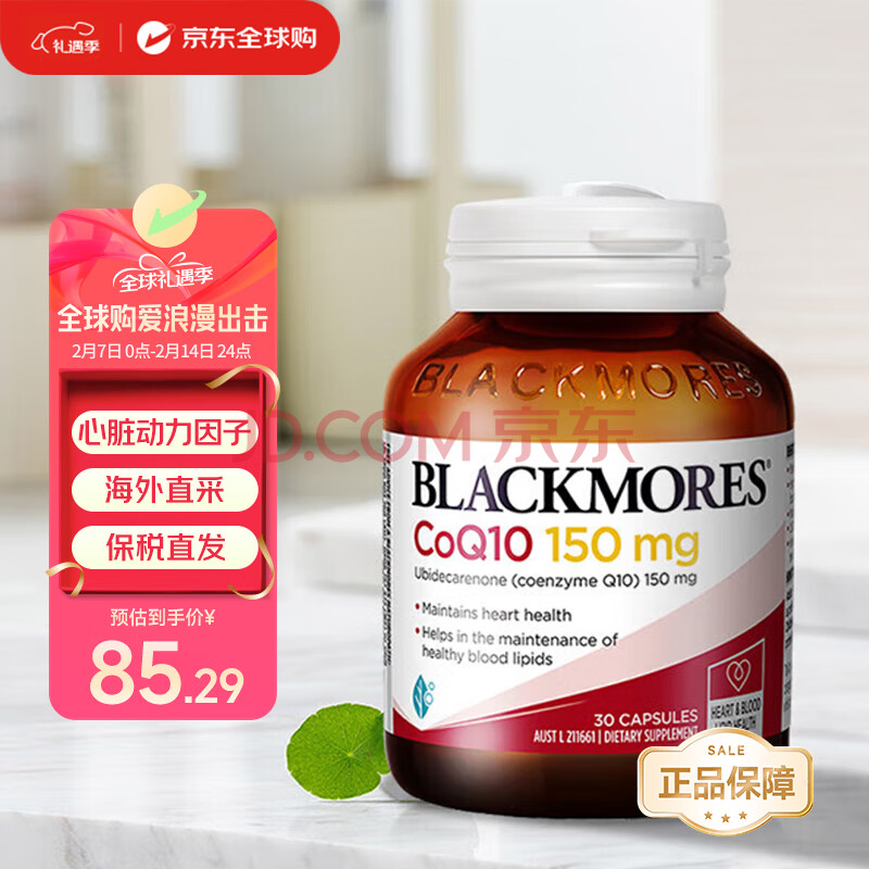 ļѱ øq10 150mg30/ƿ50.15Ԫ