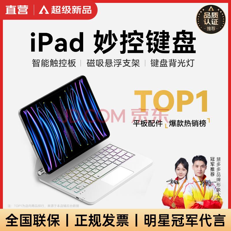 Ӫ۶ࡾ2025¿ؼƻiPadƽԱһƽʮʮһ11Air4/5/6/7حPro11/10.9ͨð178.9Ԫ