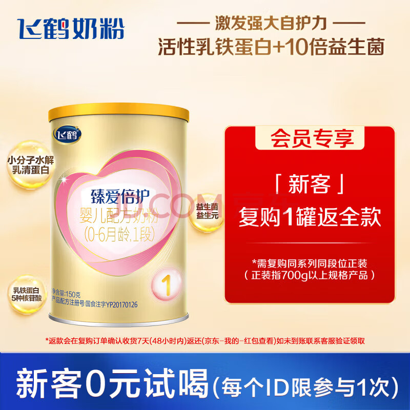 ɺ 鰮 1 Ӥ̷ 150g 125.5Ԫ