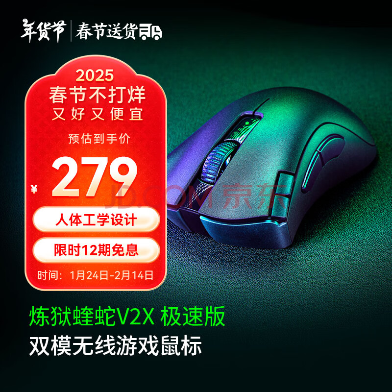 ߣRazer V2X  Ϸ 幤ѧԼ615Сʱ V2X(Լ615Сʱ) 217.15Ԫȯ