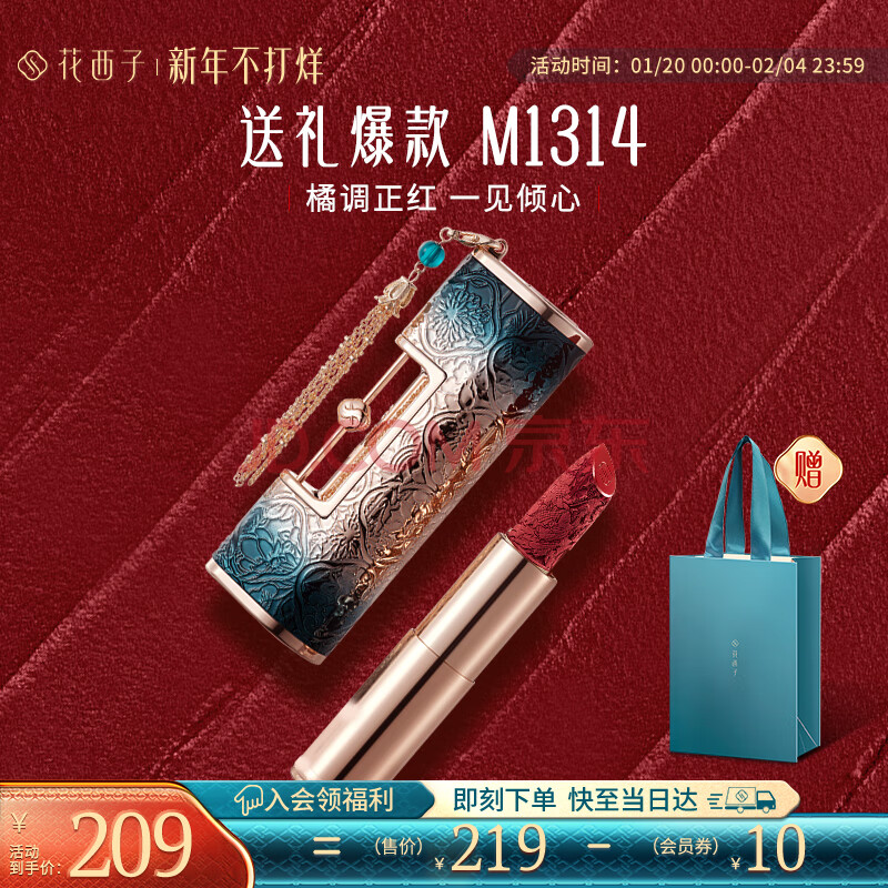 ʄ ͬںM13143.2gŮѴ189Ԫȯ