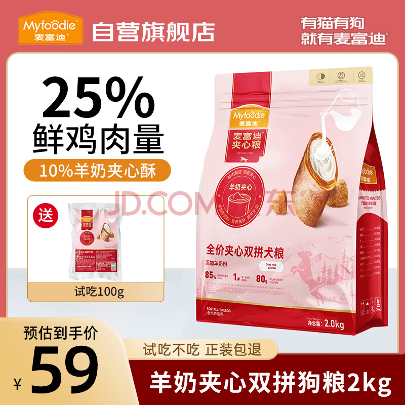 Ӫ󸻵Ϲ˫ƴ̼ĳȮȮȫȮȫȮߡ̼Ĺ2kg69Ԫ