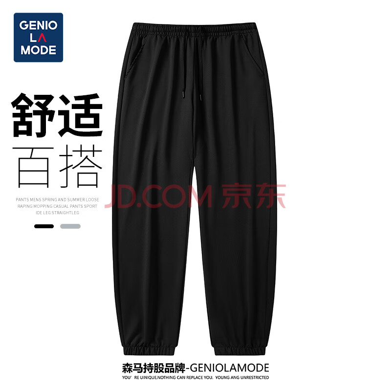 ӪGENIOLAMODEпдɫϵӼ⴩ճٴп14.95Ԫ