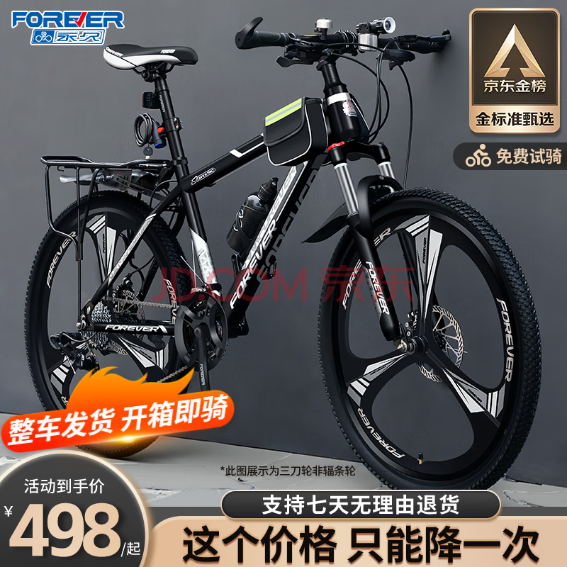 ãFOREVERɽгԽҰ26ӢѧŮ *-99%װٷ 2621١ʺ:160-180cm438Ԫȯ