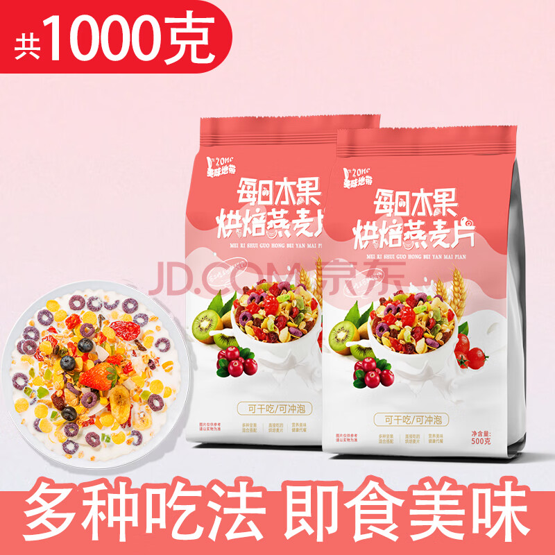 ζشѺ決ˮƬˮƬʳͳͼ 2決ˮ(1000g)25.8Ԫ