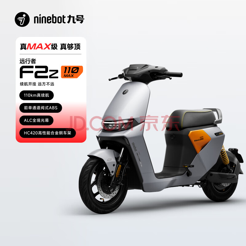 źţNinebotרҲźŵ綯F2z110MAX綯г9ܵ綯ŵ᡿ŵѡɫ5849Ԫ