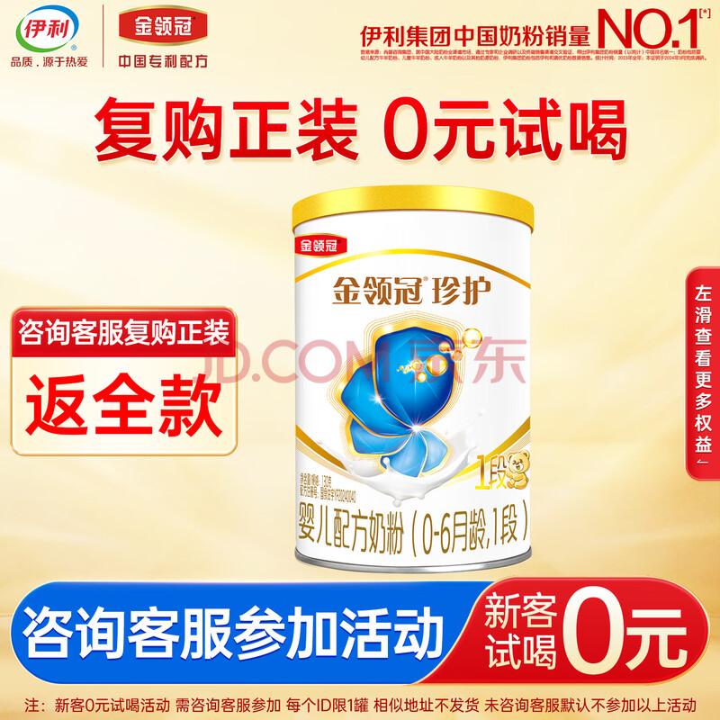 令130gӤ׶䷽̷¹a2Դ¿0ԪԺ1令130g1*0ԪԺ29.9Ԫ
