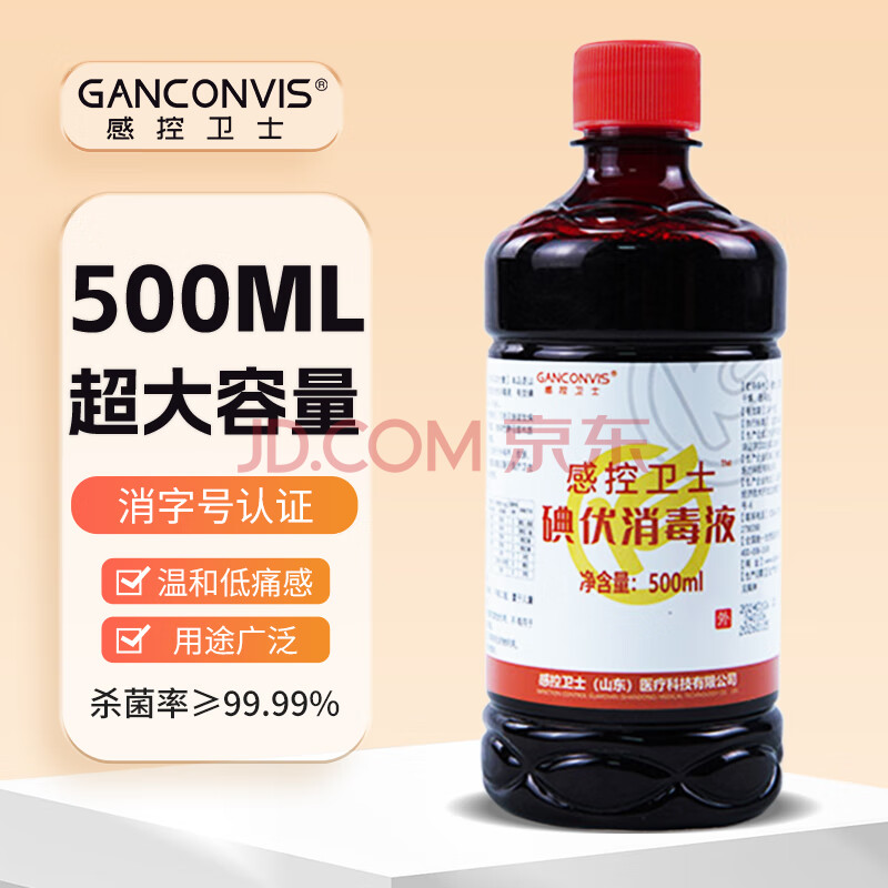 GANCONVISҽõҺݽŵƵ500mlƿ2.8Ԫ