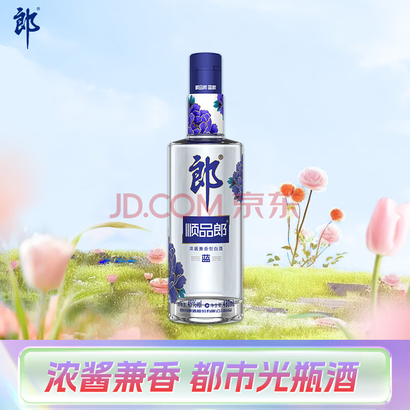 ɾ ˳Ʒ 45 480ml *1ƿʵ89Ԫ