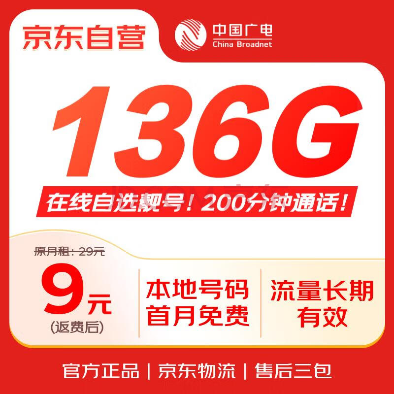 й ѡ ȫͨ5G绰  0.01ԪڲѲ0.98Ԫ