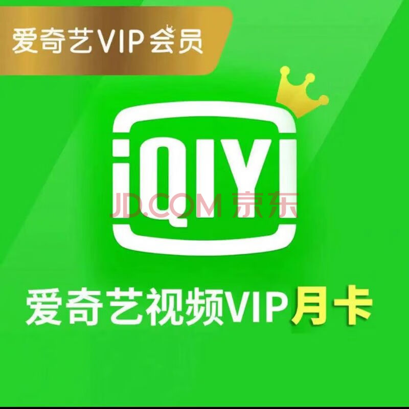 ջƽVIPԱ¿ֵ֧Ӷֻųֵ14.6Ԫ