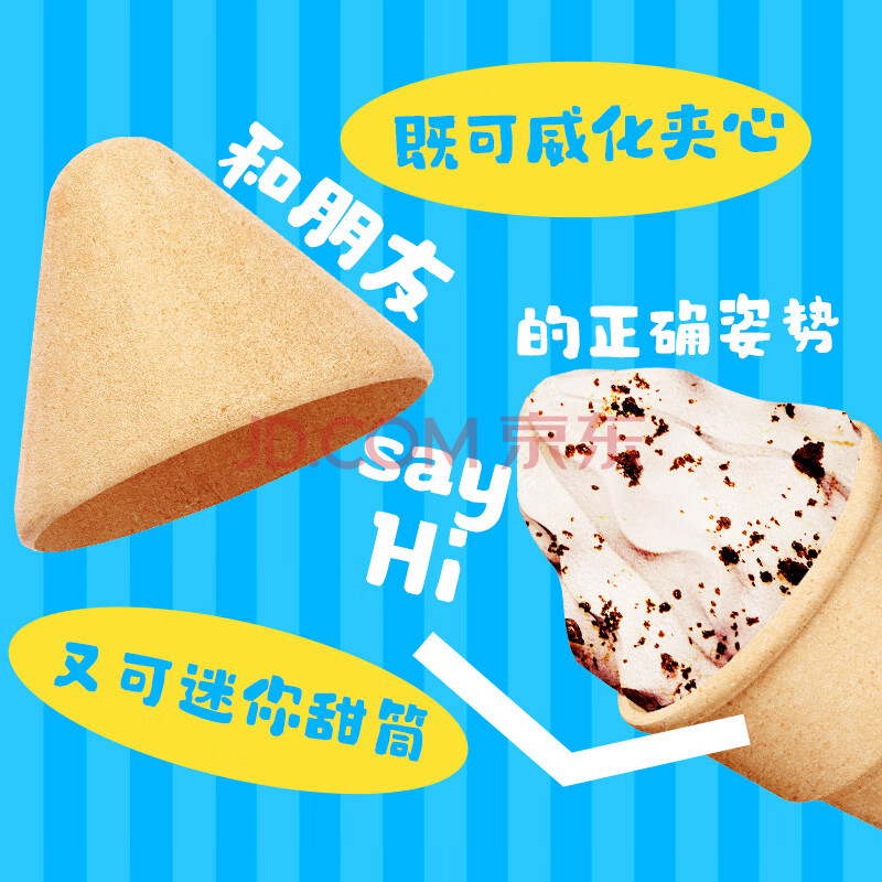 ӪͲζ60g*4֧װ֧ܱѩ15.11Ԫ5ȯ