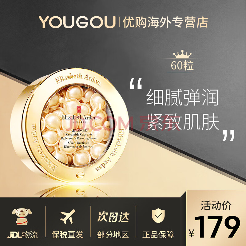 Elizabeth Arden/Ŷ ʱջ ¶ 6028ml178.94Ԫ