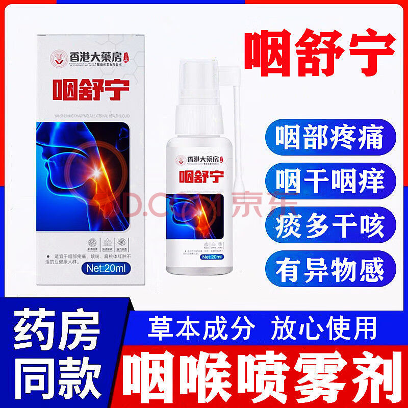 ڲ۴ҩ޹˾ʺ20ml׺ʹ̵и115.8Ԫ