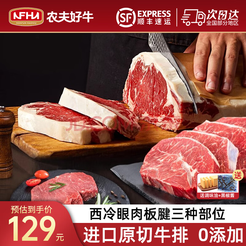 ũţԭнţŰⰢ͢ǰͯͥײţԭ˫ƴ1200g4+4䣩109Ԫ