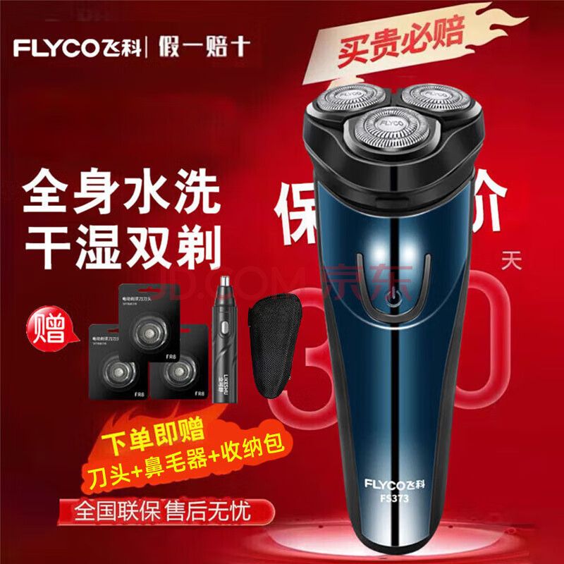 ɿ 뵶 FS37379.8Ԫ