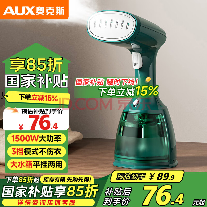 Ӫ¿˹AUX̶ֳֹ̻̻ЯС͵ٶ·89.9Ԫ