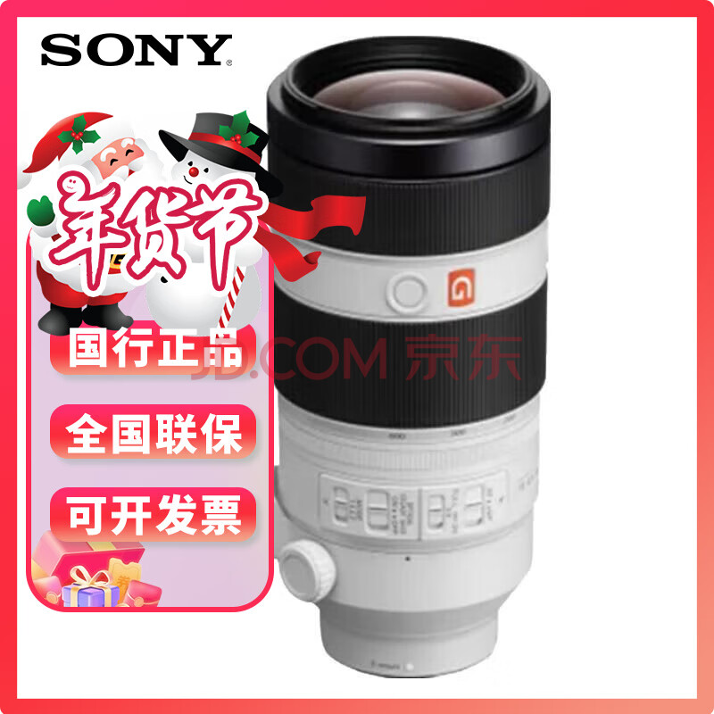  ȫ佹ͷ FE70-2002.8GM16671Ԫ