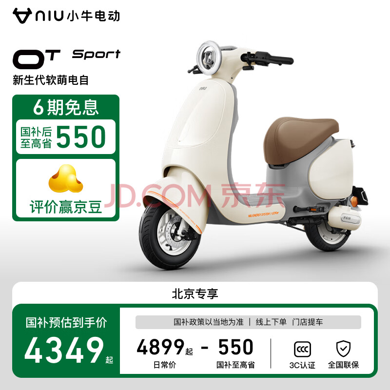 Сţ綯רOTsport¹綯г﮵ֵ綯ѡɫ4349Ԫ