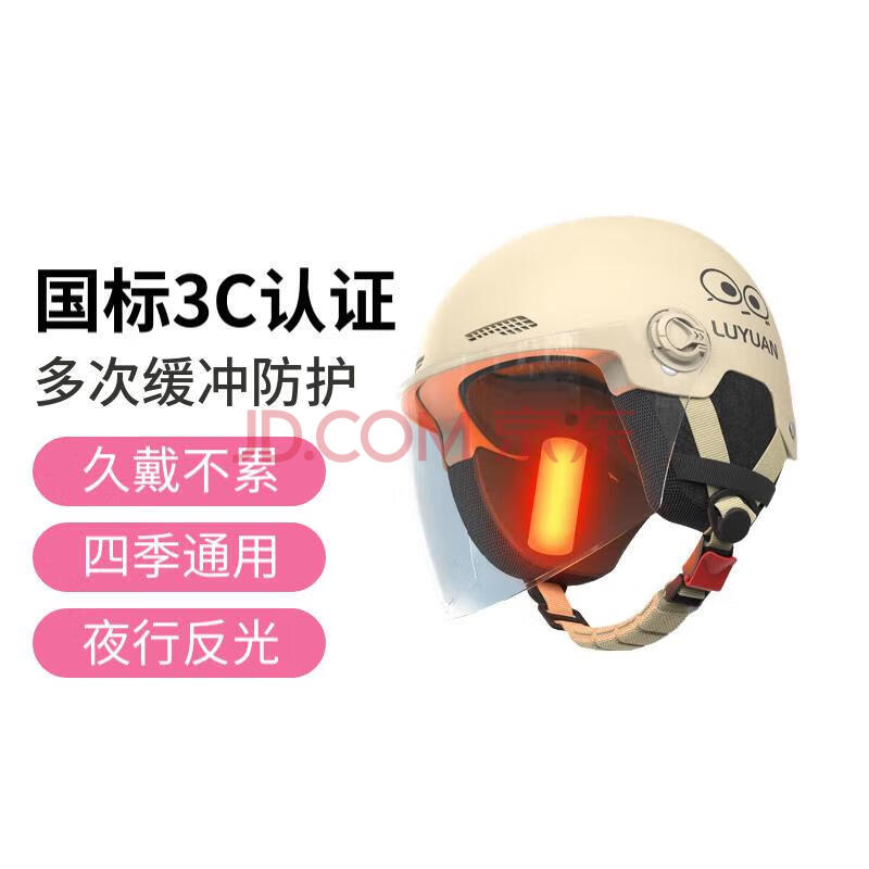 ڲԴLuyuan綯ͷƿ3c֤ĦгͷŮͨļɹȫñɫ-͸41.75Ԫ