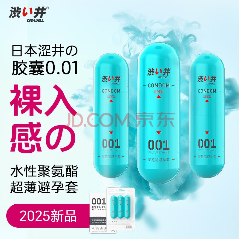ɬ ձƷ001 ½ 3ֻ Ʒ3ֻ29.9Ԫ
