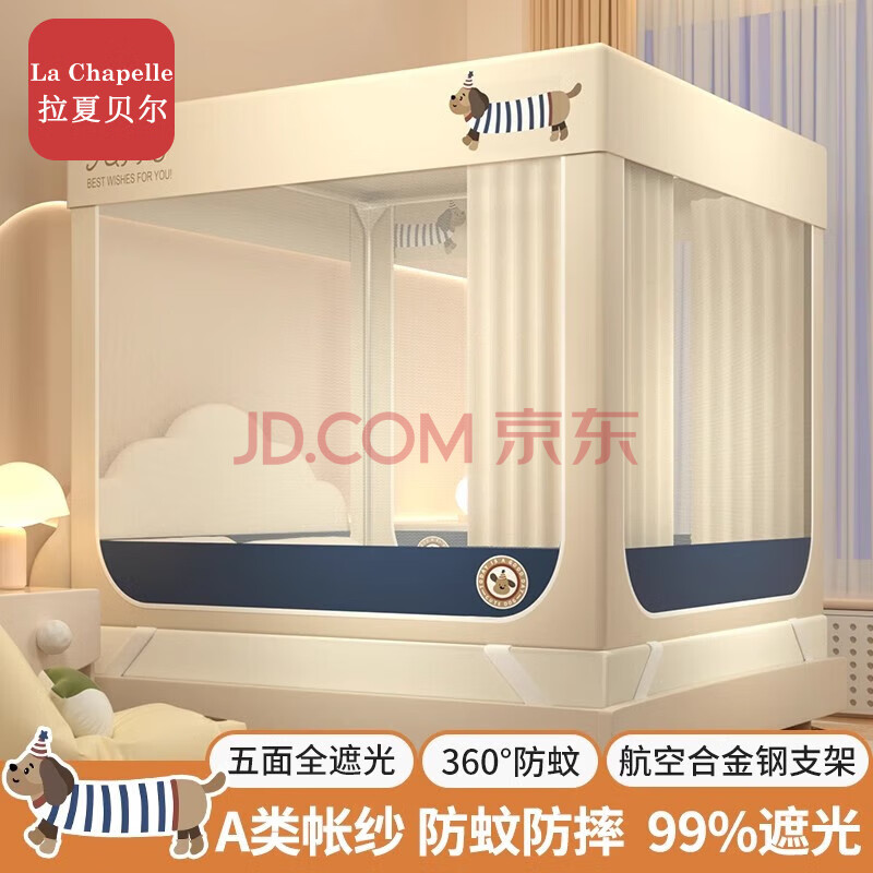 ڲıLaChapelleĸӤˤʼ1.5x2һʽڹⴲӤΧ-Ӻ֧-صװ1.5m-150x200x170cm-178Ԫ