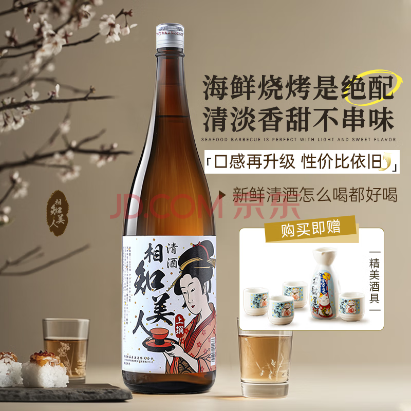 Ӫ֪ˡ͡ձԭƿƴձƶ֪1800ml158Ԫ