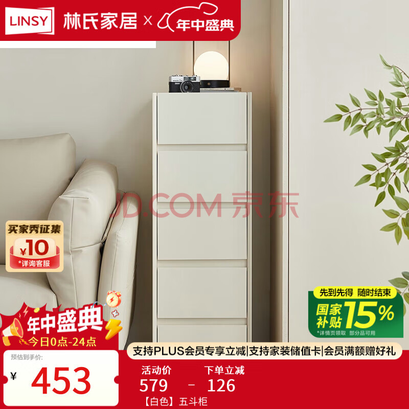 ӪϼҾӼխ嶷Ҵ봢ǽɳС߹ľҵRT2E385.05Ԫ