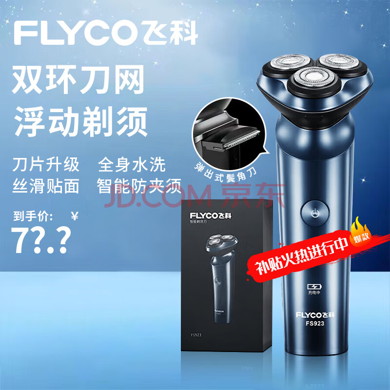 ɿ 綯뵶 FS92371.9Ԫ