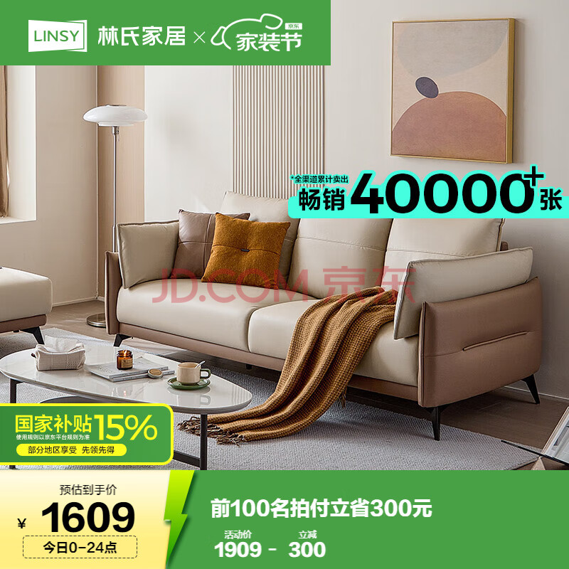 ӪϼҾӲɳСͼֱſƼͷBS1031379.32Ԫ