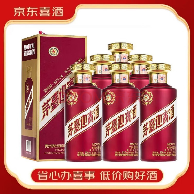ę́MOUTAIę́ӭƽͰ׾ƣϲƣӭ6ƿװԭ䣩900Ԫ