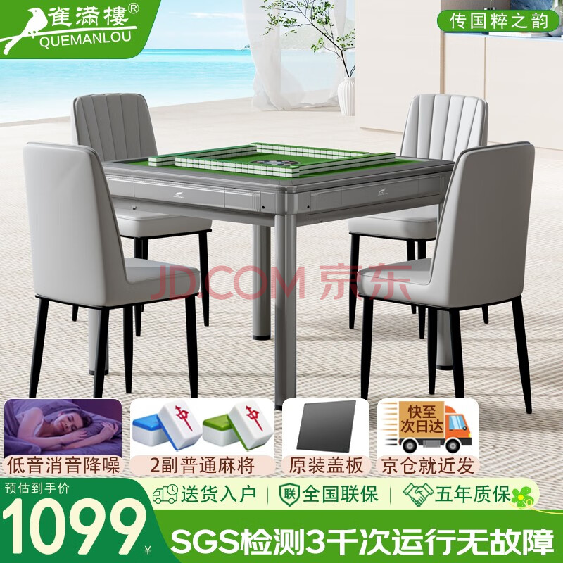 ȸ¥ 齫 180ֻ,綯۵,ɱ,ǹҴǰ1049Ԫ