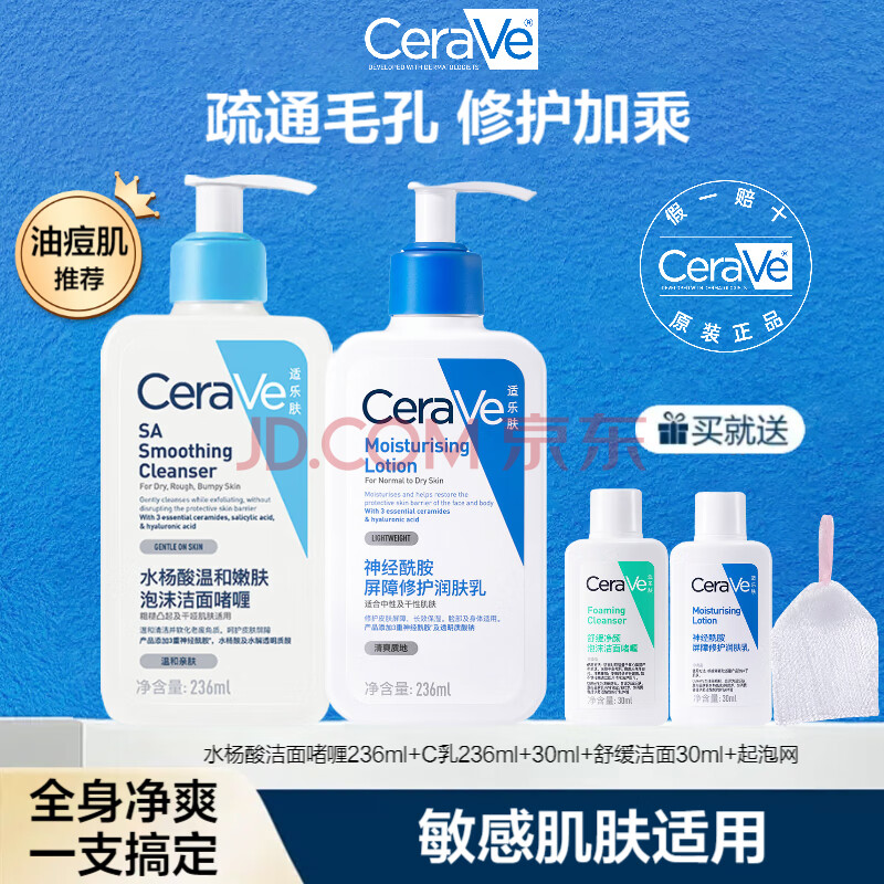 ڲַϴˮ憨мȥʺͷͨëȫý+C236ml*2Ͷ޻189Ԫ