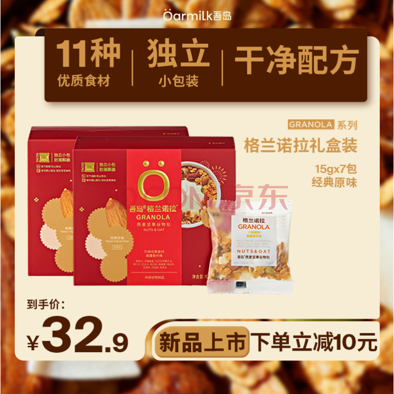 OARMILKŵᵺͼʳװӪ;ԭζ15g*7*219.9Ԫ
