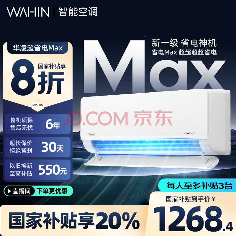 pro20%1.5ƥƵůյһ1.5ƥһЧʡMax1699Ԫ