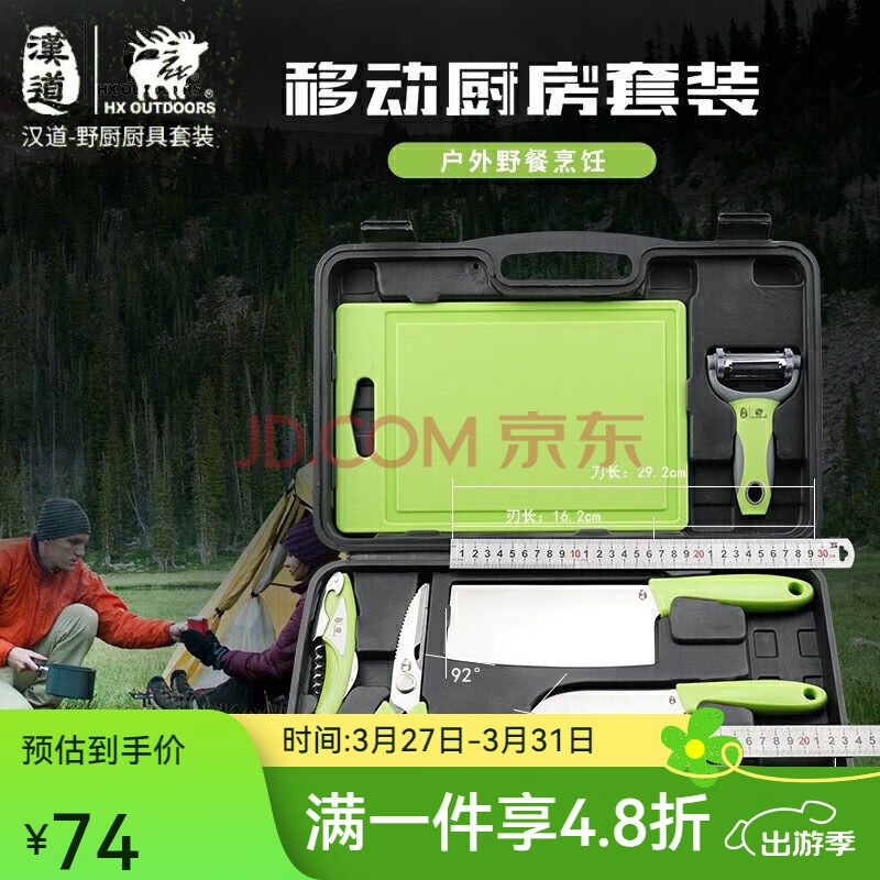 ҰͳױЯҰҰͲ;¶ӪҰӪƷƶװ74.65Ԫȯ
