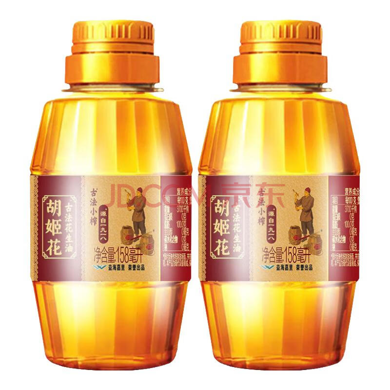 ŷСե158MLһѹեСƿŨʳͼҰ¶ӪЯ158ml*2ƿ9.8Ԫ