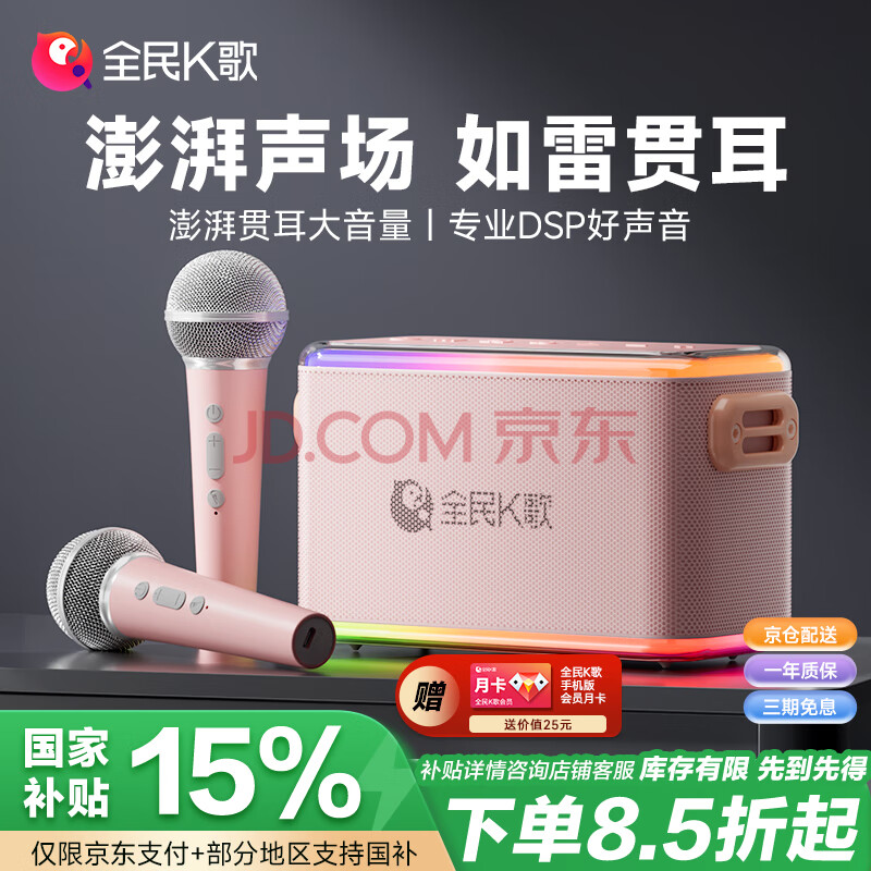 ӪȫKЯʽK˷װKTVֻͲһV53ɫ320.12Ԫȯ