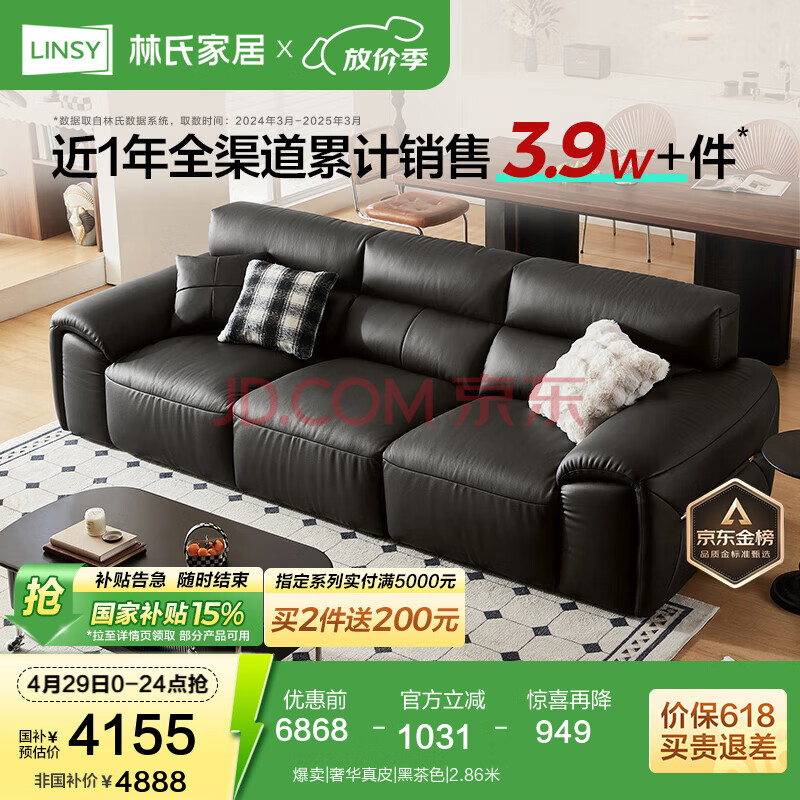ϼҾ ɳ 2.86סڲɫ4888Ԫ