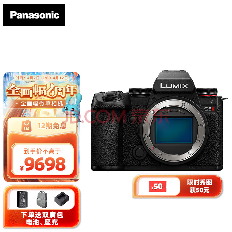 £PanasonicS5M2/S5ȫ΢//רҵ14+V-LogԤװλ϶ԽʵʱLUT6KƵS5M2حͷ9698Ԫ