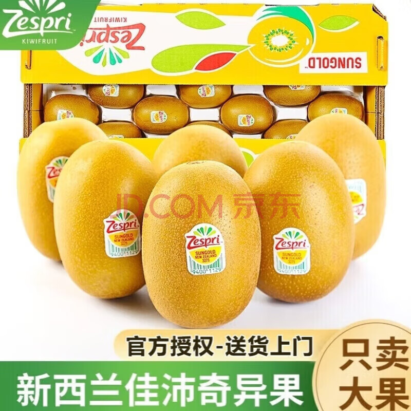 棨zespriװˮ⨺4װԼ103-120g39.9Ԫ