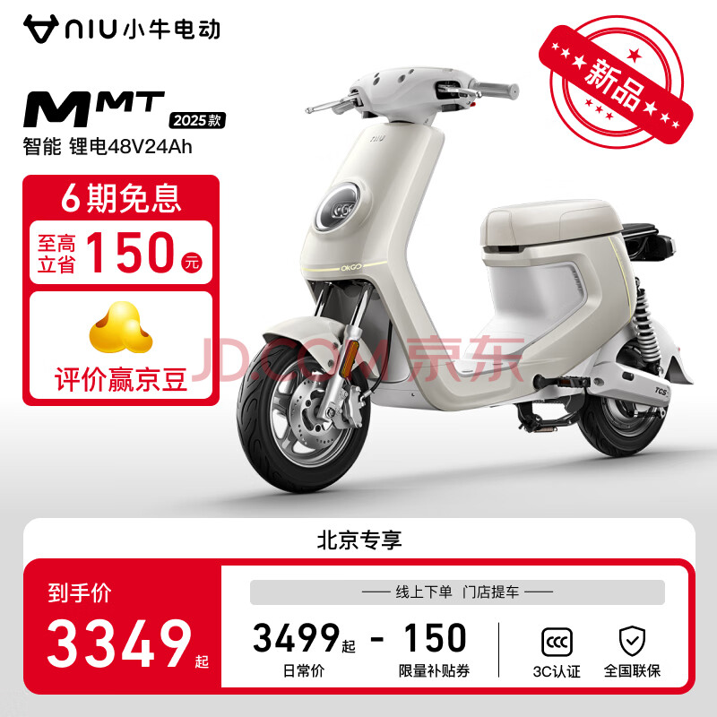 Сţ綯רгMMT﮵¹綯ͨڴֵ綯2999Ԫ